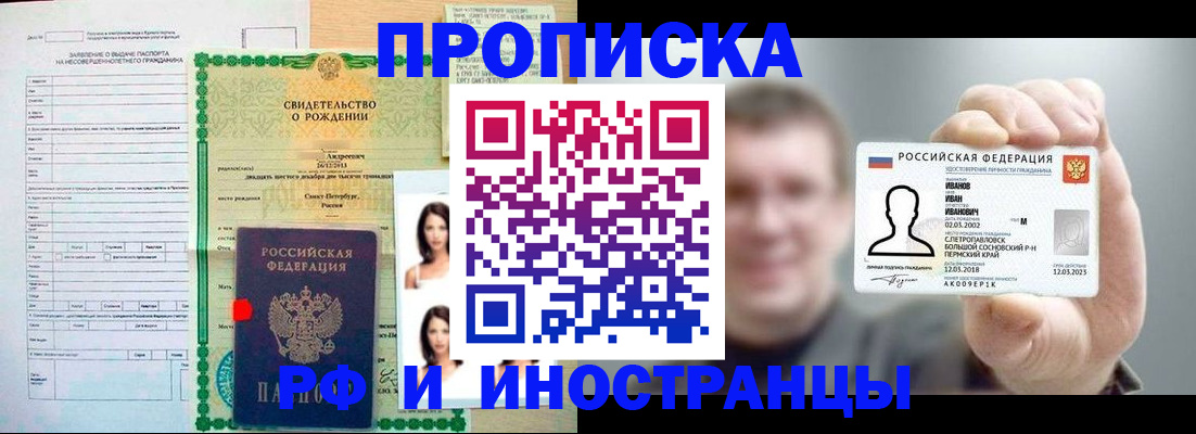 найти адрес прописки в Михайловске