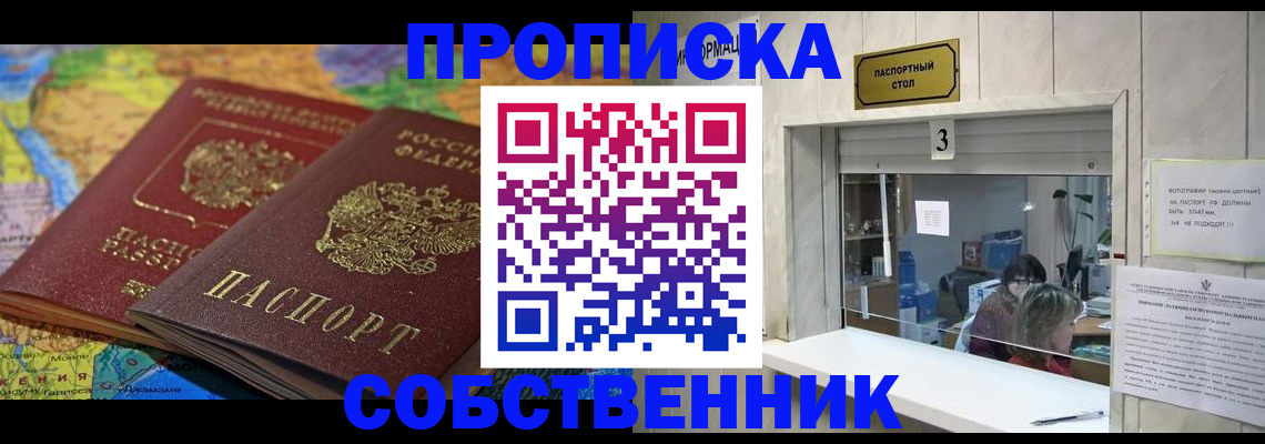 временная регистрация госуслуги в Михайловске